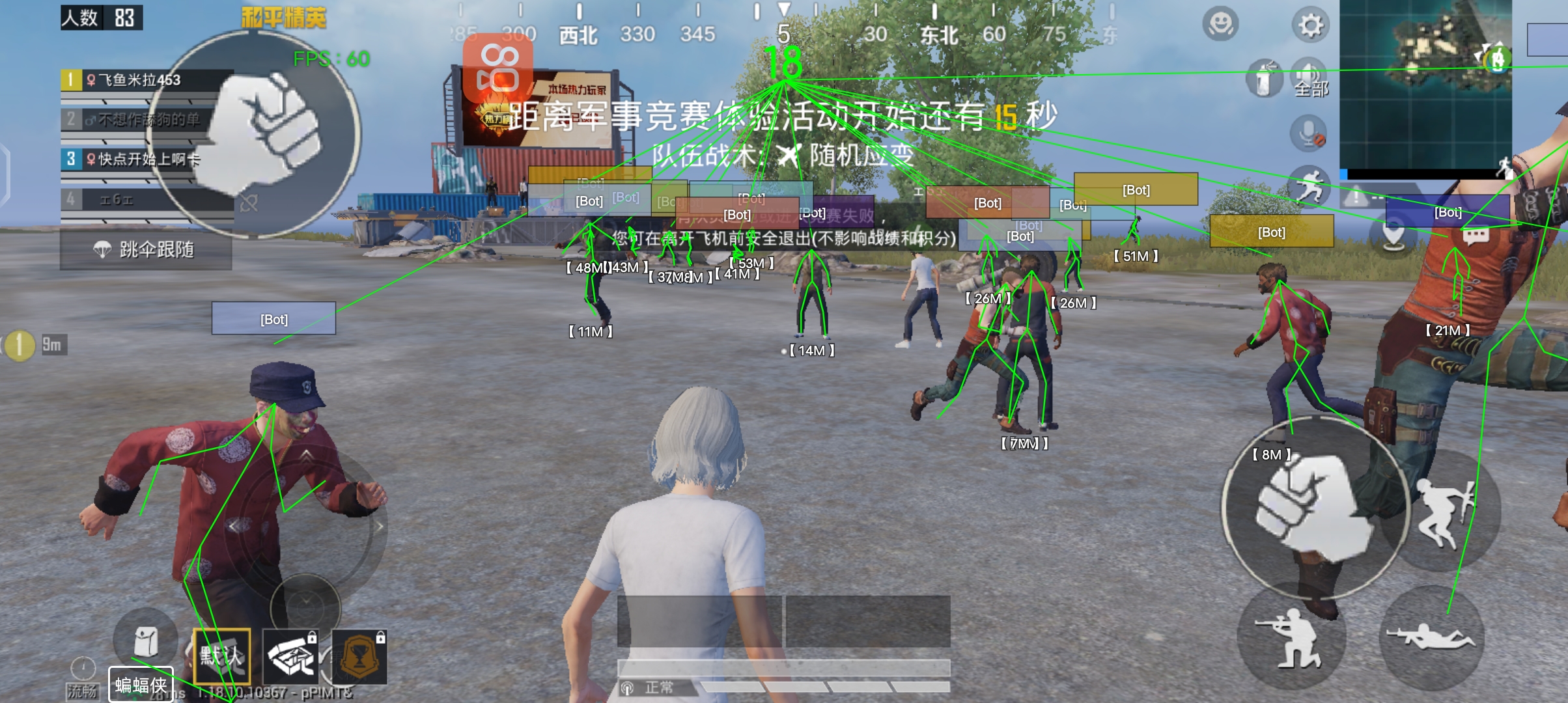 和平精英能用独角鲸这个外挂吗（和平精英真正能使用的外挂）